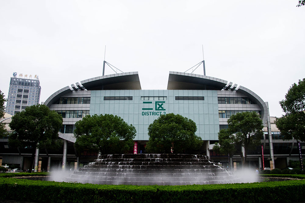 yiwy-market-distrect-2